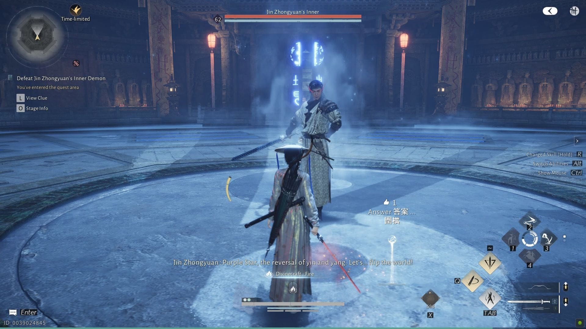 Battez Jin Zhongyuan (Image via NetEase)