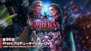 Final Fantasy XIV patch 7.4 part 2 Live Letter 90 Recap: Glamour Update, Variant Dungeons, Strategy Boards, and more