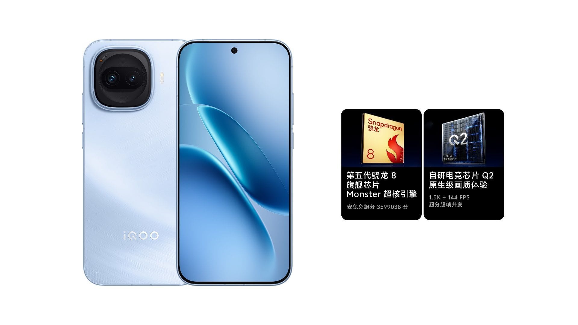 The new iQOO Z11 Turbo brings the latest Snapdragon 8 Gen 5, a