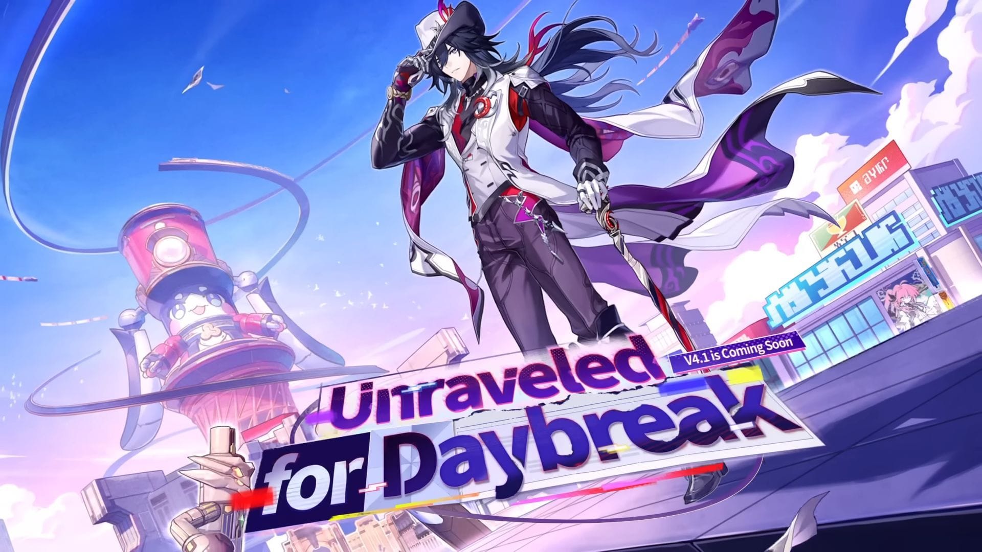 What time will Honkai Star Rail 4.1 maintenance start and end?