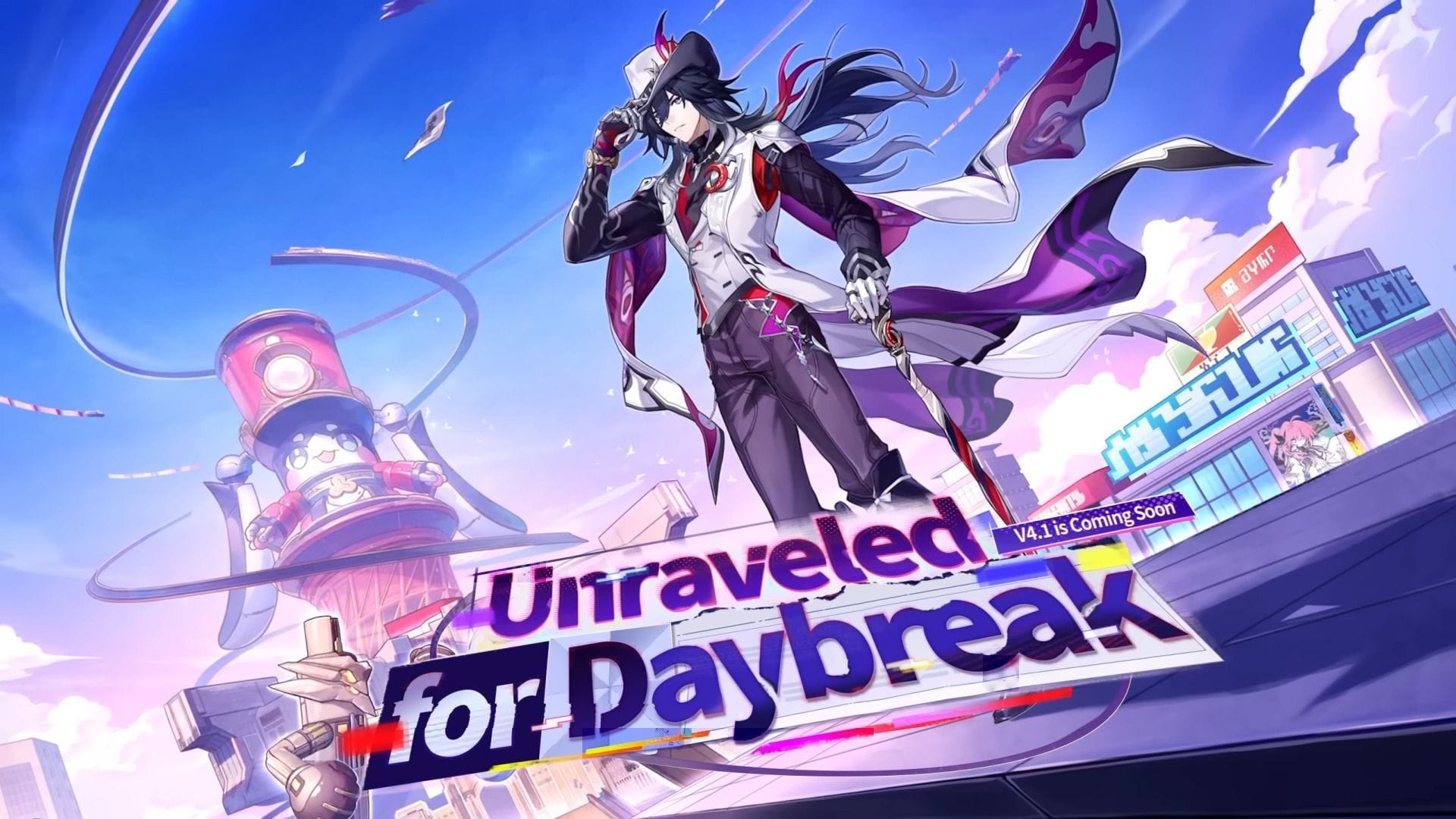 Honkai Star Rail 4.1 redeem codes