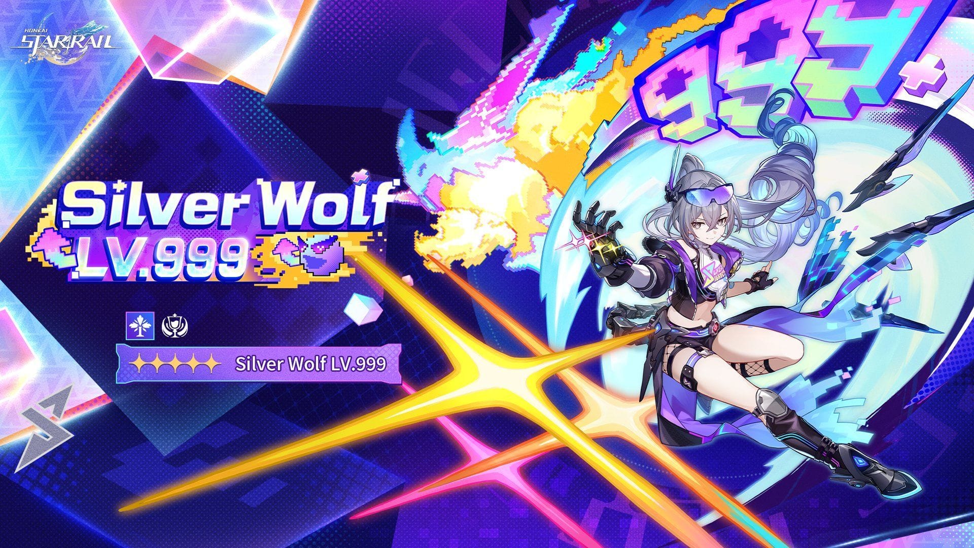 Honkai Star Rail Silver Wolf LV999 ascension and trace materials leaked