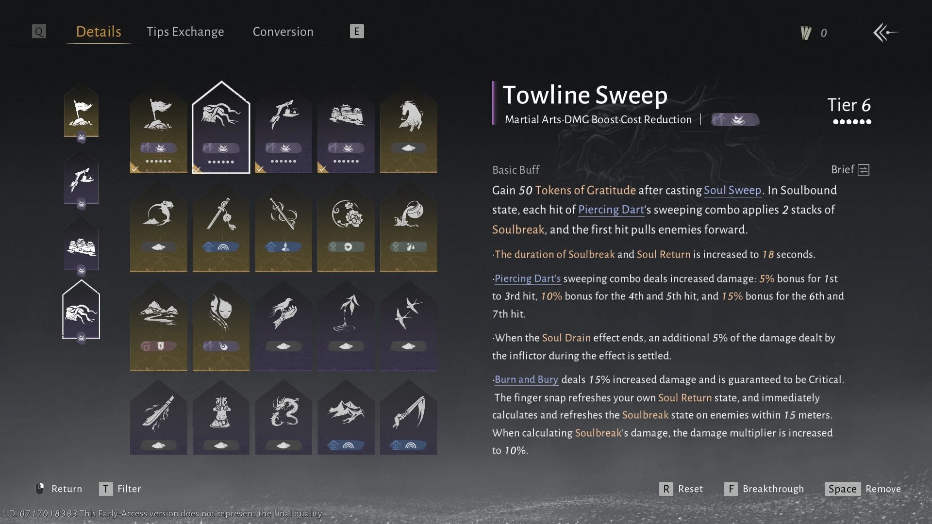 Inner Ways (Image via NetEase)