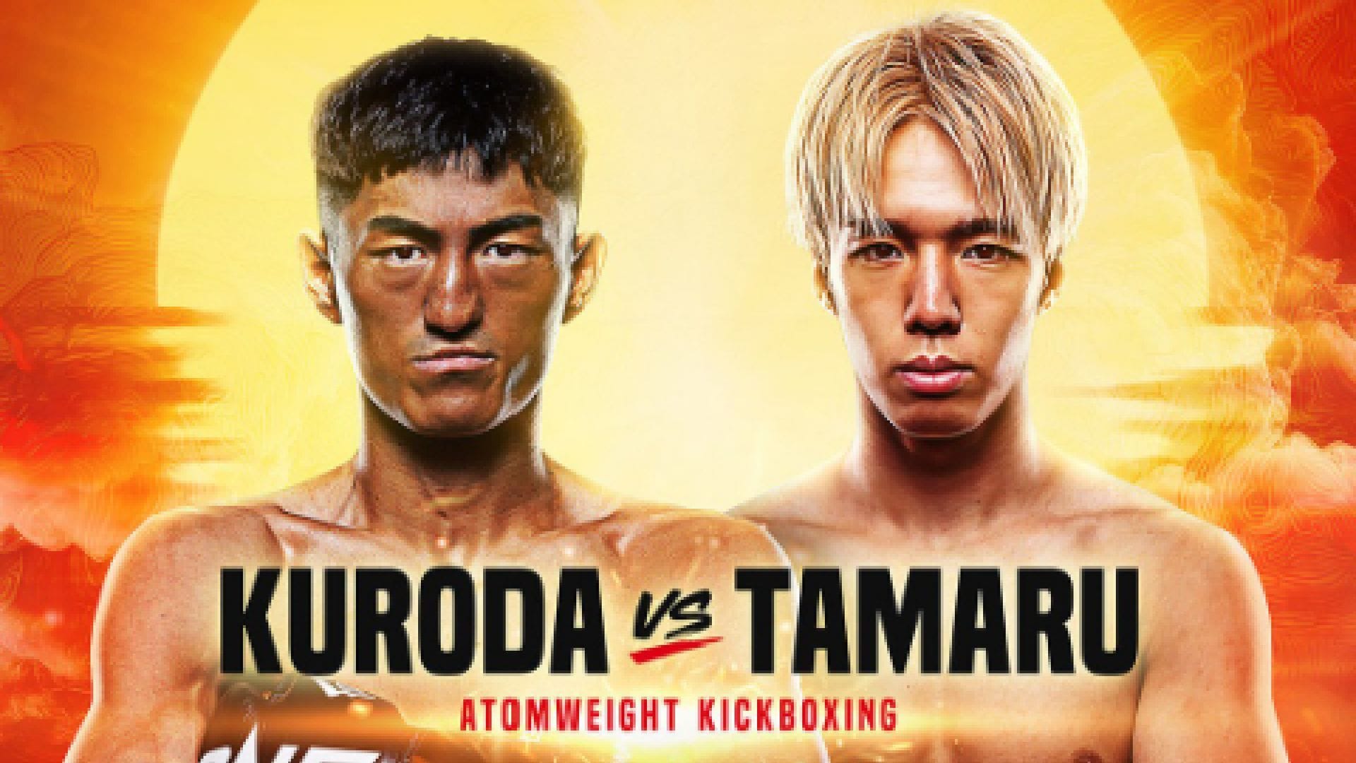 Toki Tamaru set for ONE Championship debut against Toma Kuroda at ONE SAMURAI 1