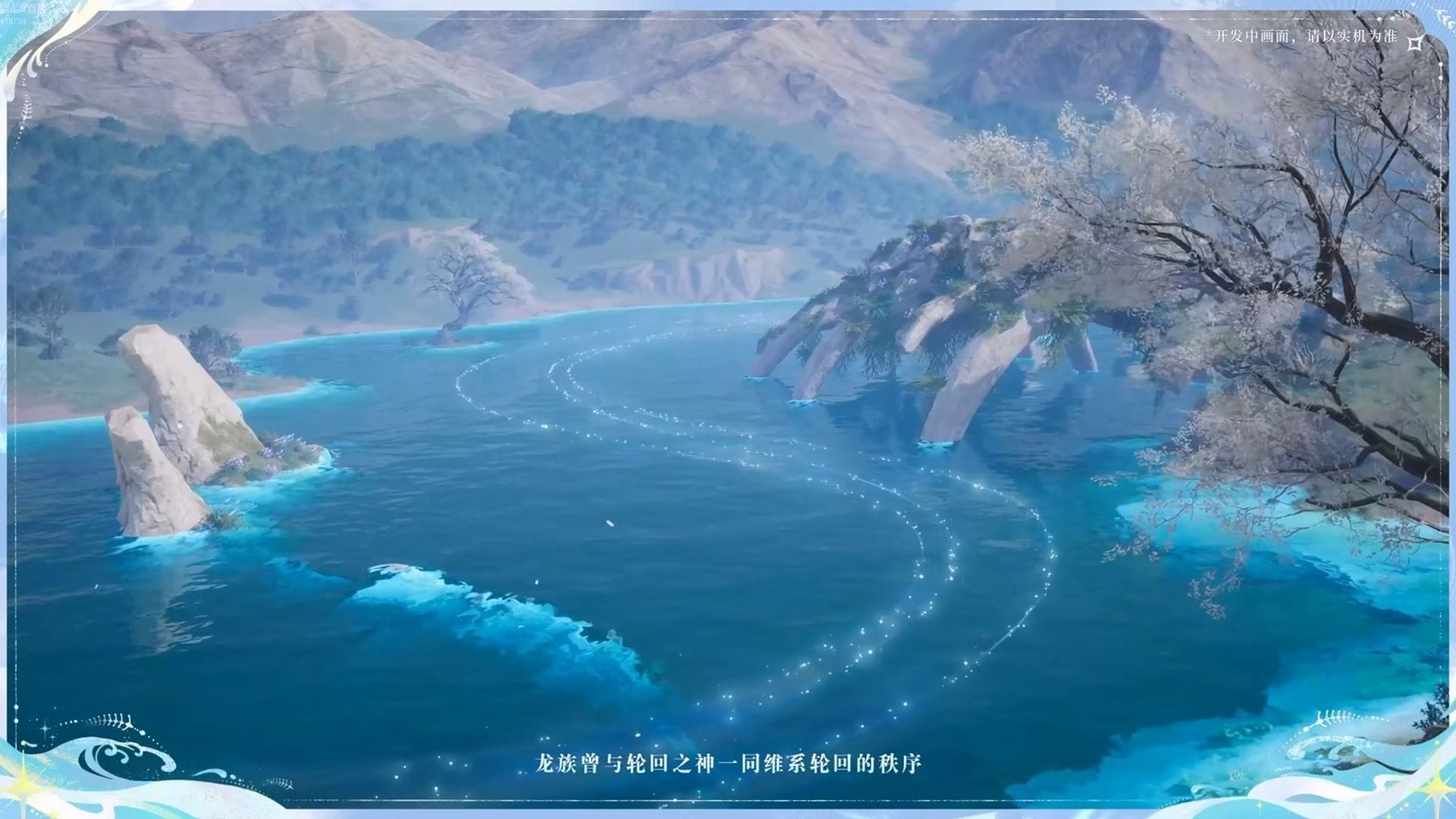 New map of Boneyard (Image via Infold Games)