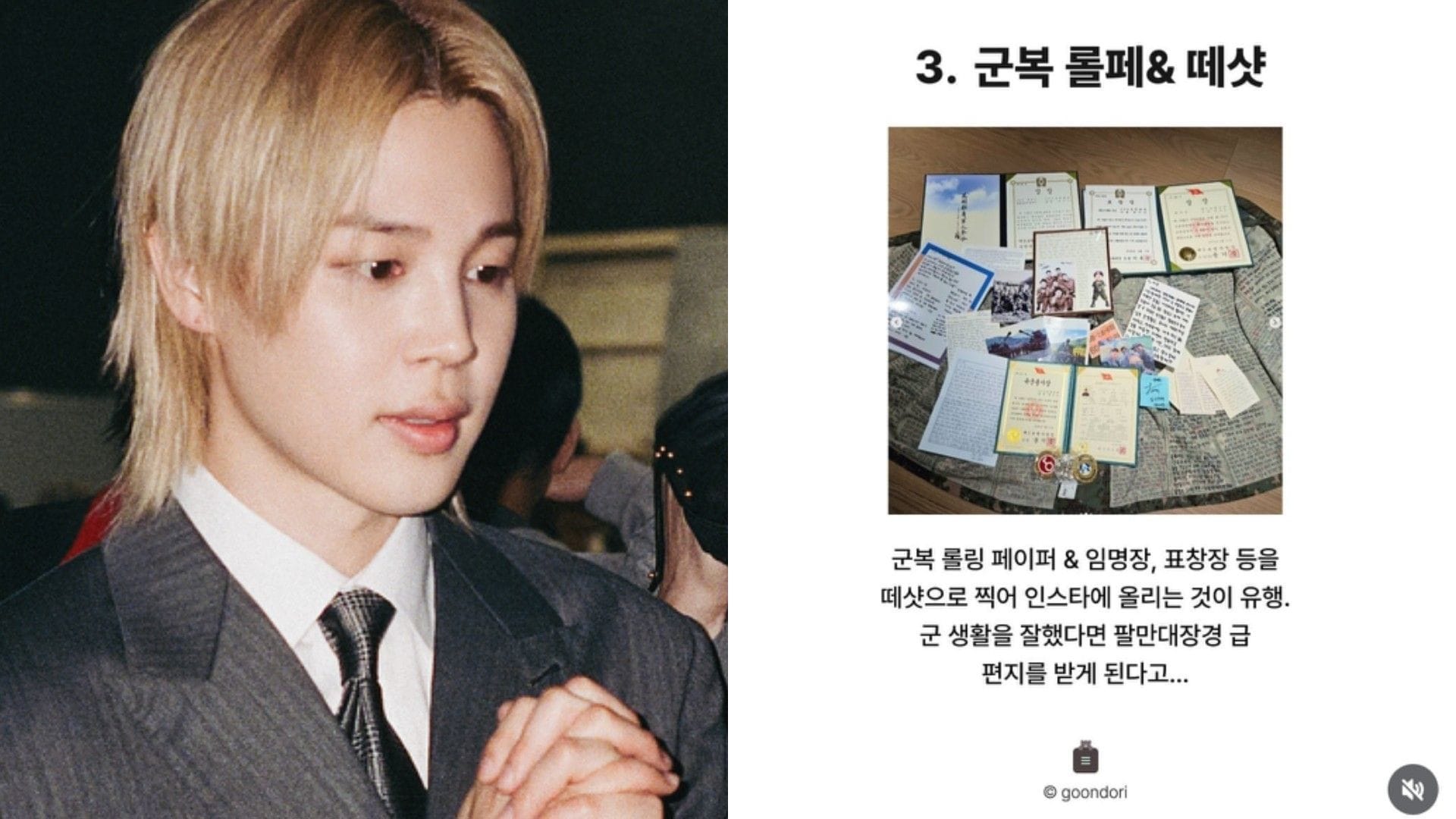 “PROUD OF YOU JIMIN”- Fans react as BTS’ idol becomes Goondori’s example of military excellence, sparking discharge photo trend