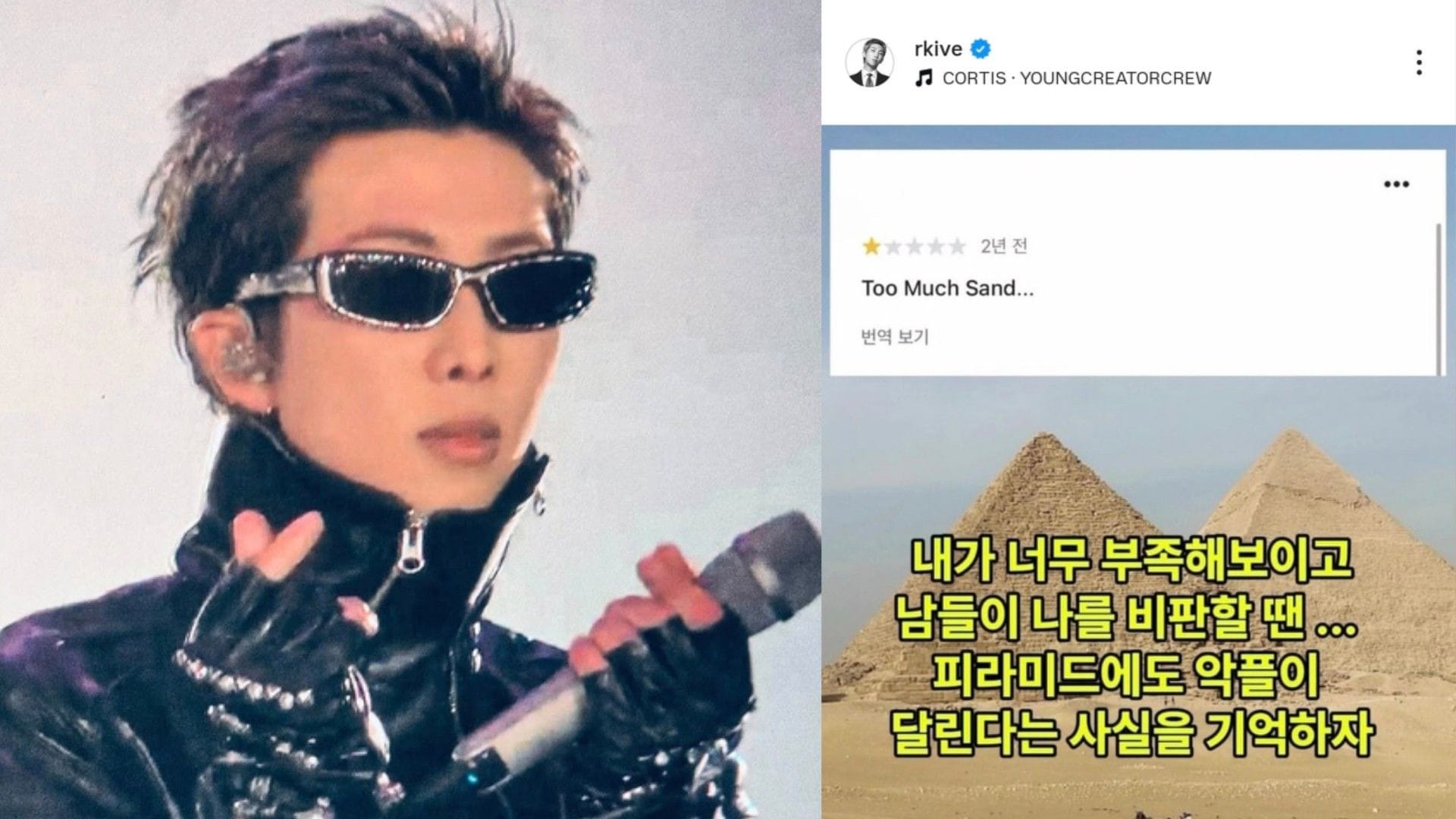 "He deserves more respect" - Fans react as RM seemingly addresses BTS concert criticism with a symbolic pyramid post