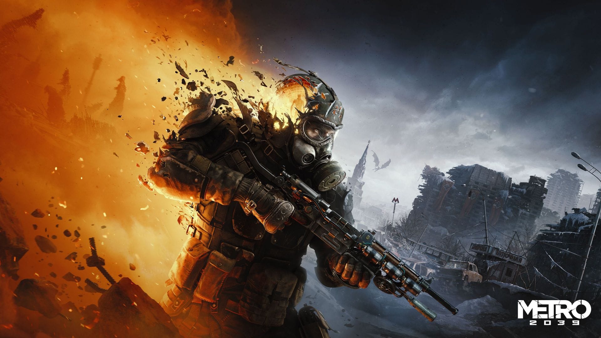 Metro 2039: Release window and platforms