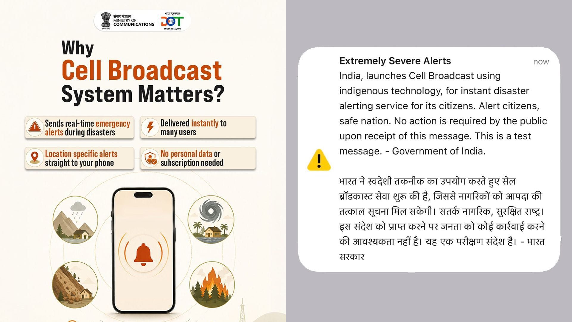 Is Indian Government testing new emergency alert message system on ...
