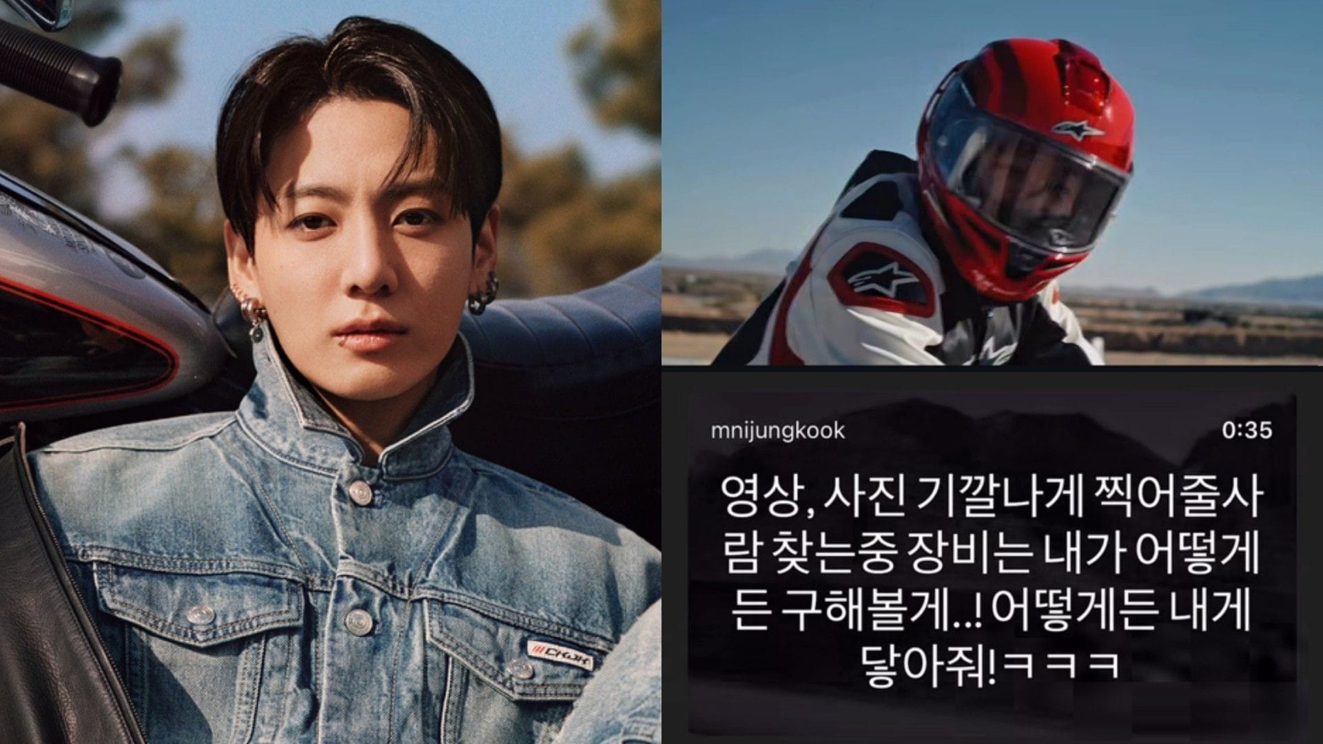 "This just shows he has no team"- Fans react as BTS' Jungkook personally searches for a filming crew through Instagram story