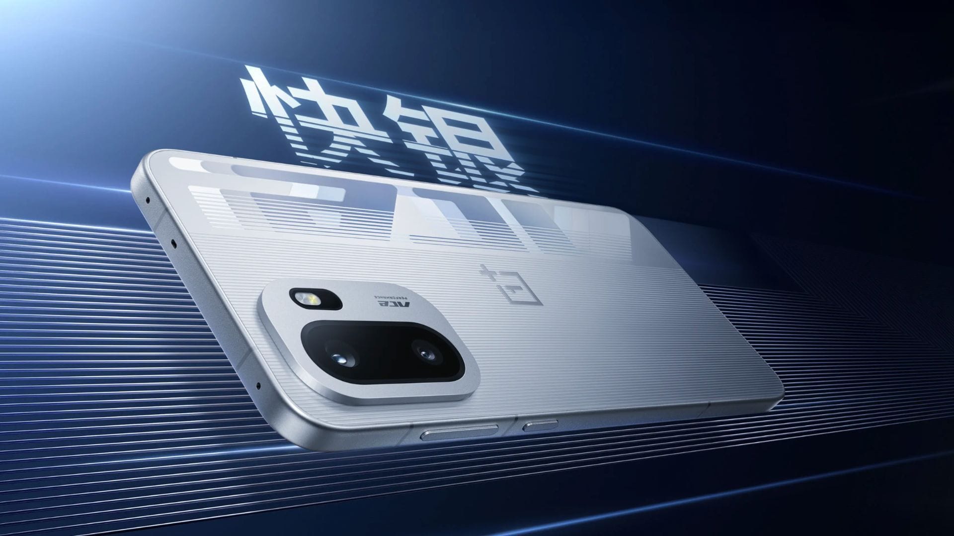 OnePlus Ace 7 leaked: Expected specs and features