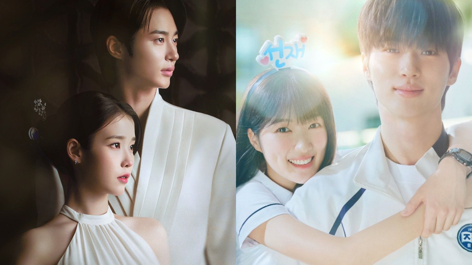 "No research...no originality"-Fans slam Perfect crown after Byeon Woo-seok and IU's romance scenes sparks Lovely Runner plagiarism claims