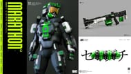 Emerald Impact Bundle (Image via Bungie)