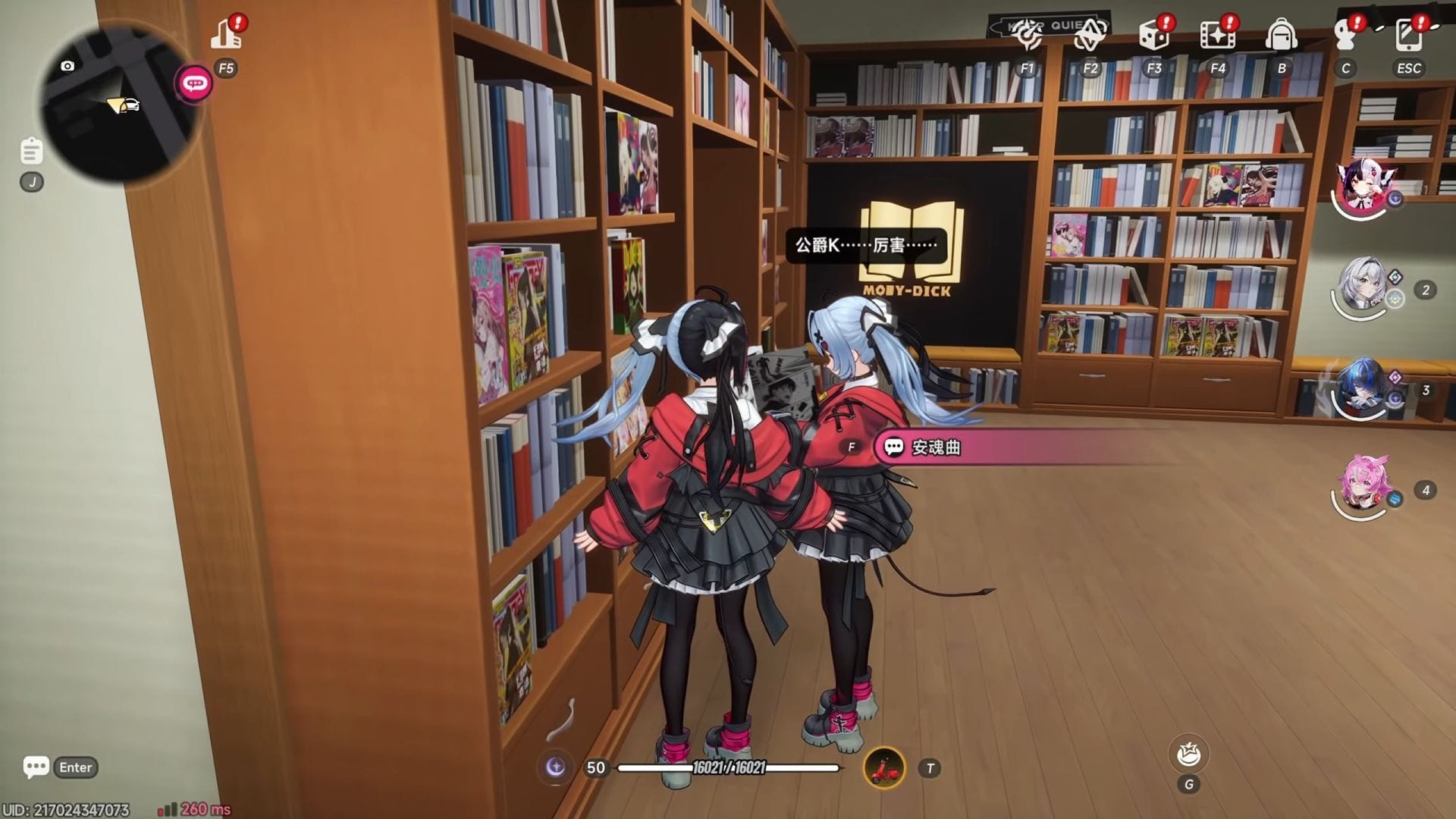 Where to find Lacrimosa in NTE: All Lacrimosa locations