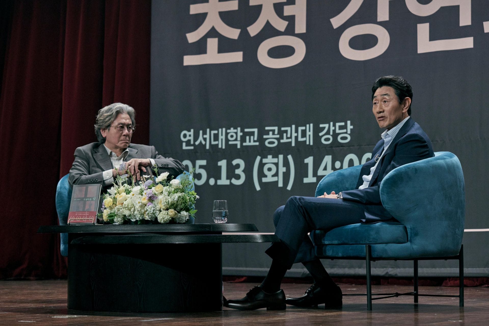 Heo Mun-oh e Kim Su-hun (imagem via X/@NetflixKR)