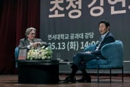 Heo Mun-oh e Kim Su-hun (imagem via X/@NetflixKR)