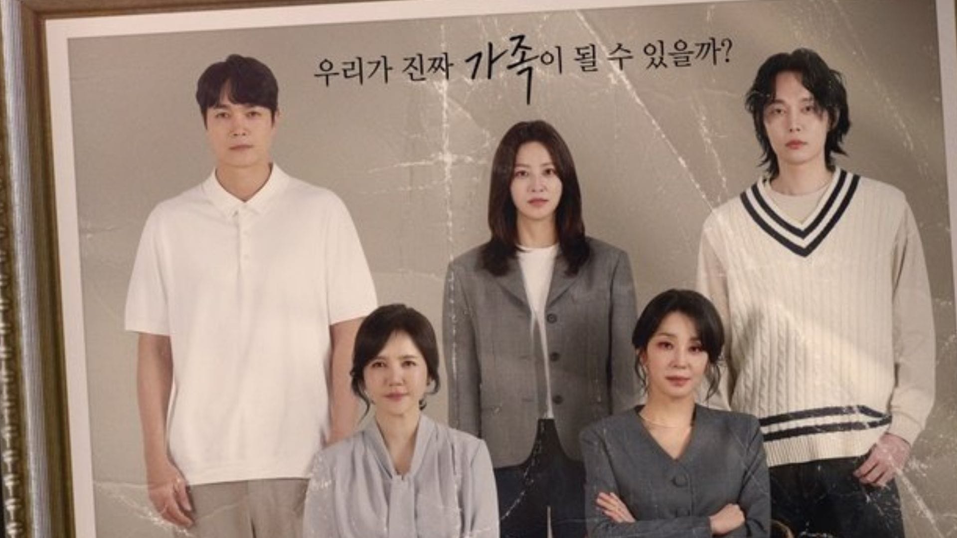 Registro Familiar (Imagem via X/MBC)