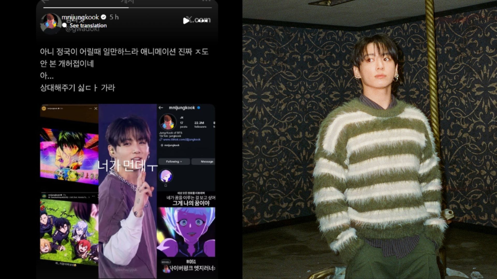 "Clocked them"- Fans react after BTS' Jungkook claps back at "amateur" anime criticism on Instagram story