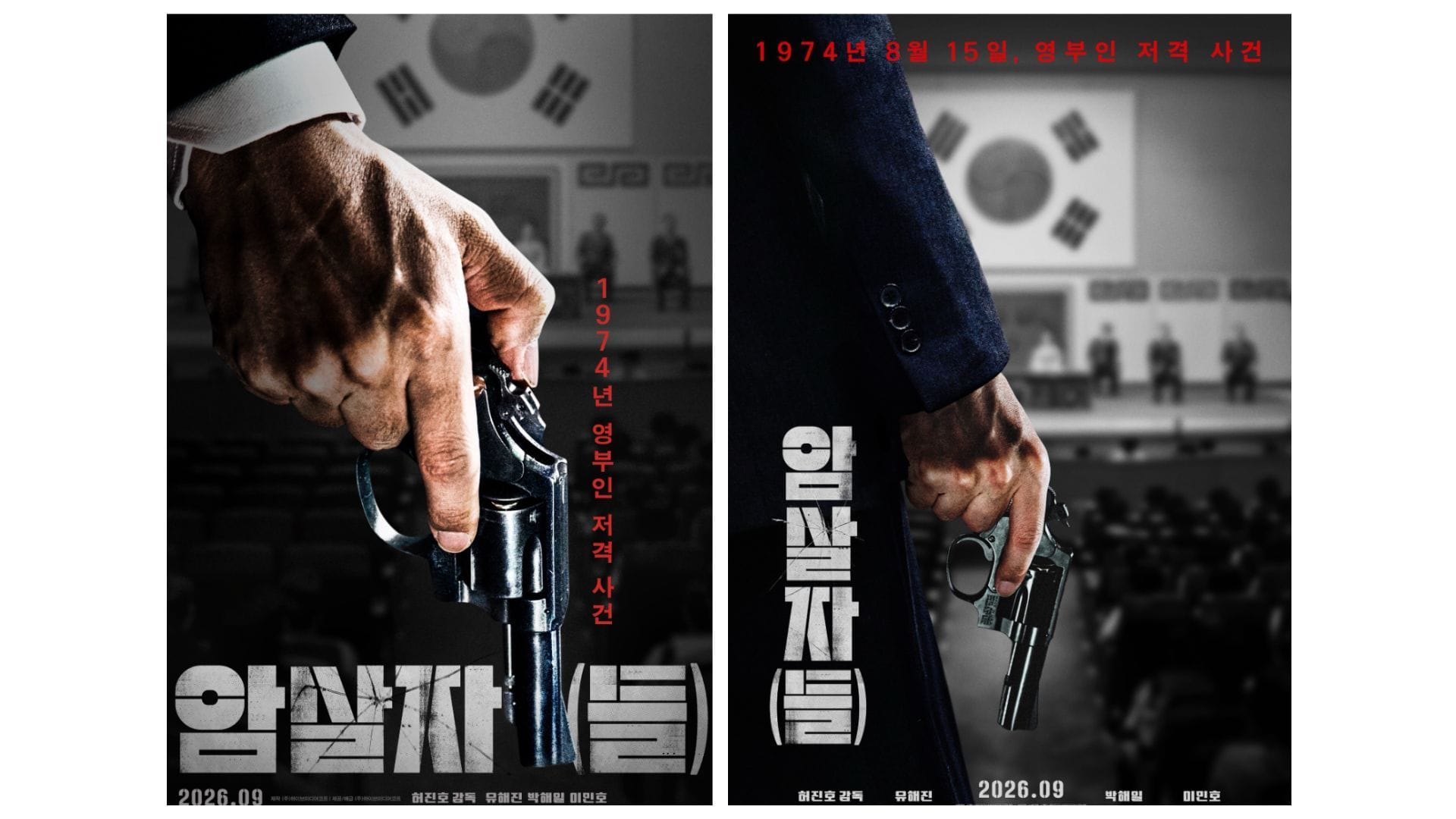 When is 'Assassins' releasing? Everything to know after the period crime K-movie unveils posters