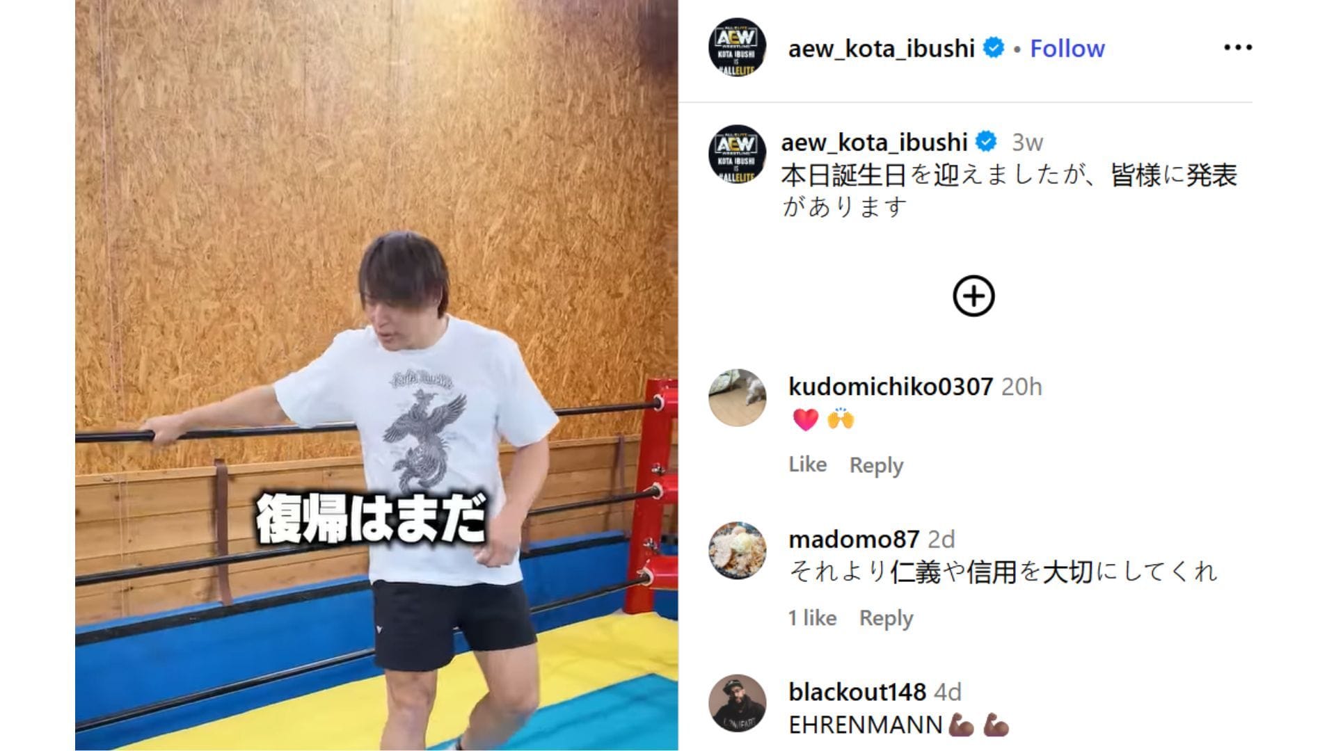 Captura de tela do reel IG de Kota Ibushi (imagem via Instagram @ aew_kota_ibushi)