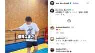 Captura de tela do reel IG de Kota Ibushi (imagem via Instagram @ aew_kota_ibushi)