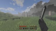 Ouvi dizer que o mod também adiciona muitos itens interessantes junto com um monstro assustador (Imagem via Mojang Studios || YouTube/@kazthegoatt)
