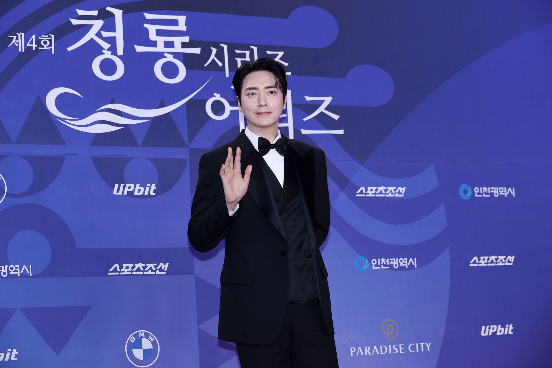 Blue Dragon Series Awards: Date, Time, Venue, and Everything we know so far