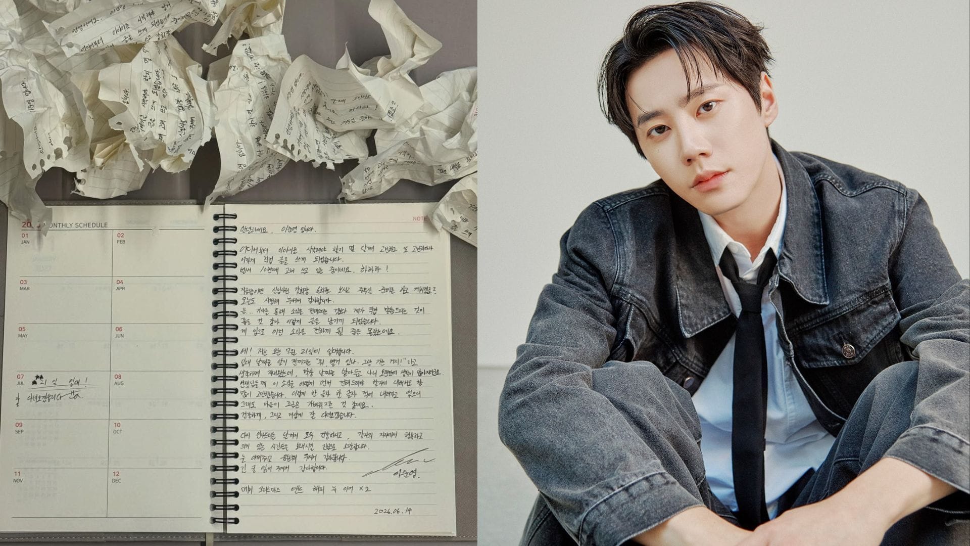 "Come back in a healthy condition"- Fans react after actor Lee Jun-young announces military enlistment date in a personal handwritten letter