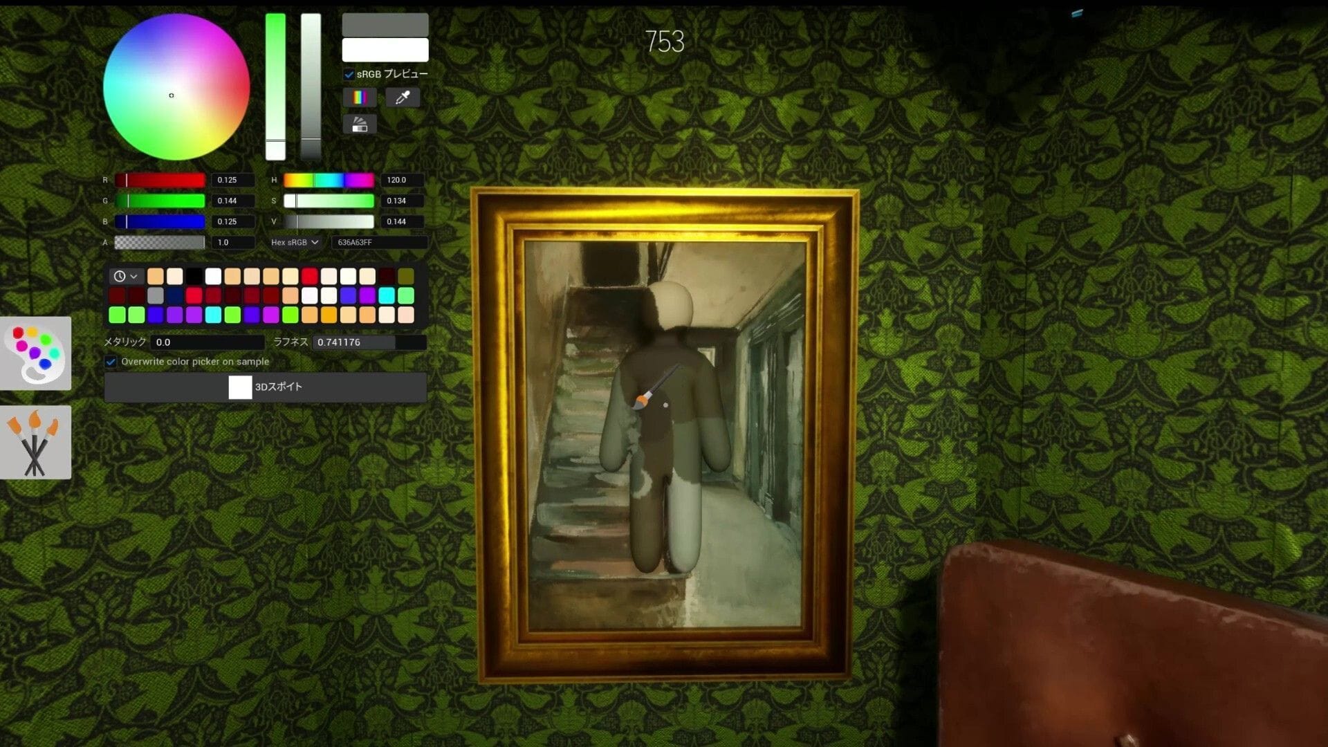 Refine suas habilidades de camuflagem para ganhar mais (Imagem via Steam || lemorion_1224)