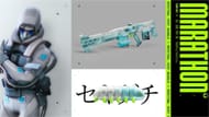 Spectral Mist Bundle (Image via Bungie)