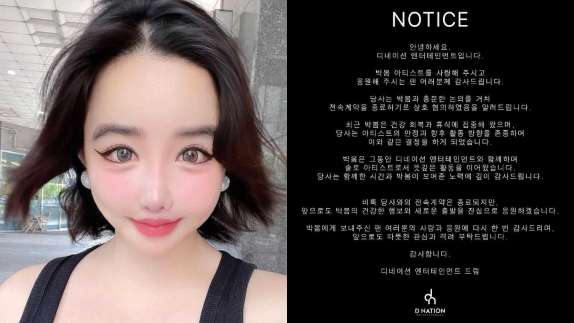 "SHE'S FINALLY FREE" - Fans react as 2NE1's Park Bom parts ways with D-Nation Entertainment after eight years