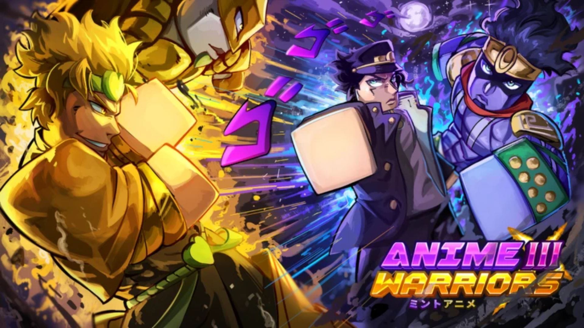 Anime Warriors III The World guide