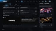 Season 5 Week 2 Challenges for Endgame (Image via Activision)