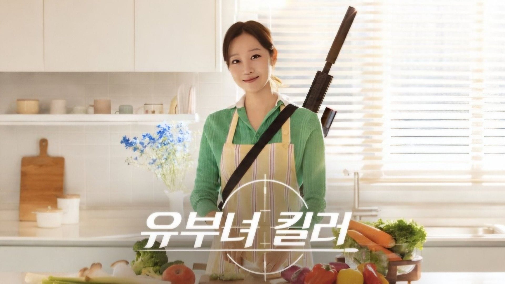 When and where to watch A Bona Fide Killer? Complete release schedule, plot, cast & all you need to know
