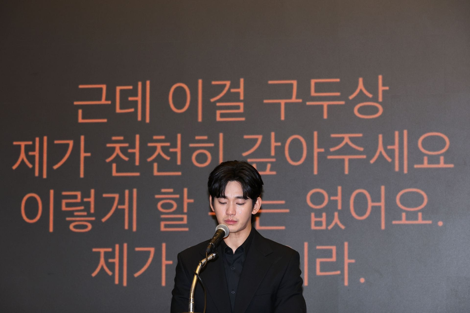 Kim Soo-hyun’s fans donate clothes to children on his 19th debut anniversary following the actor's comeback