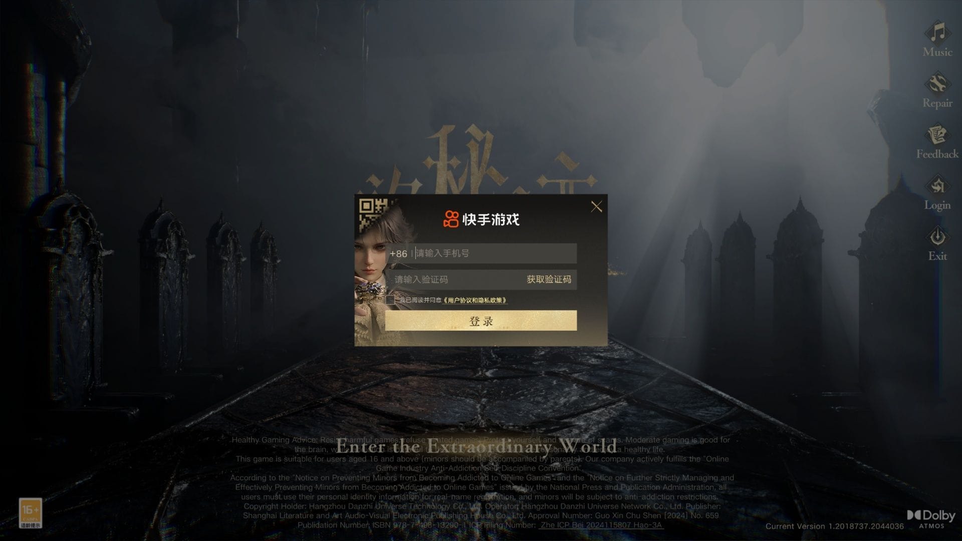You can play the open beta of Lord of Mysteries outside of China, but you need an authentic Chinese phone number (Image via Spark Nexa || Sportskeeda)