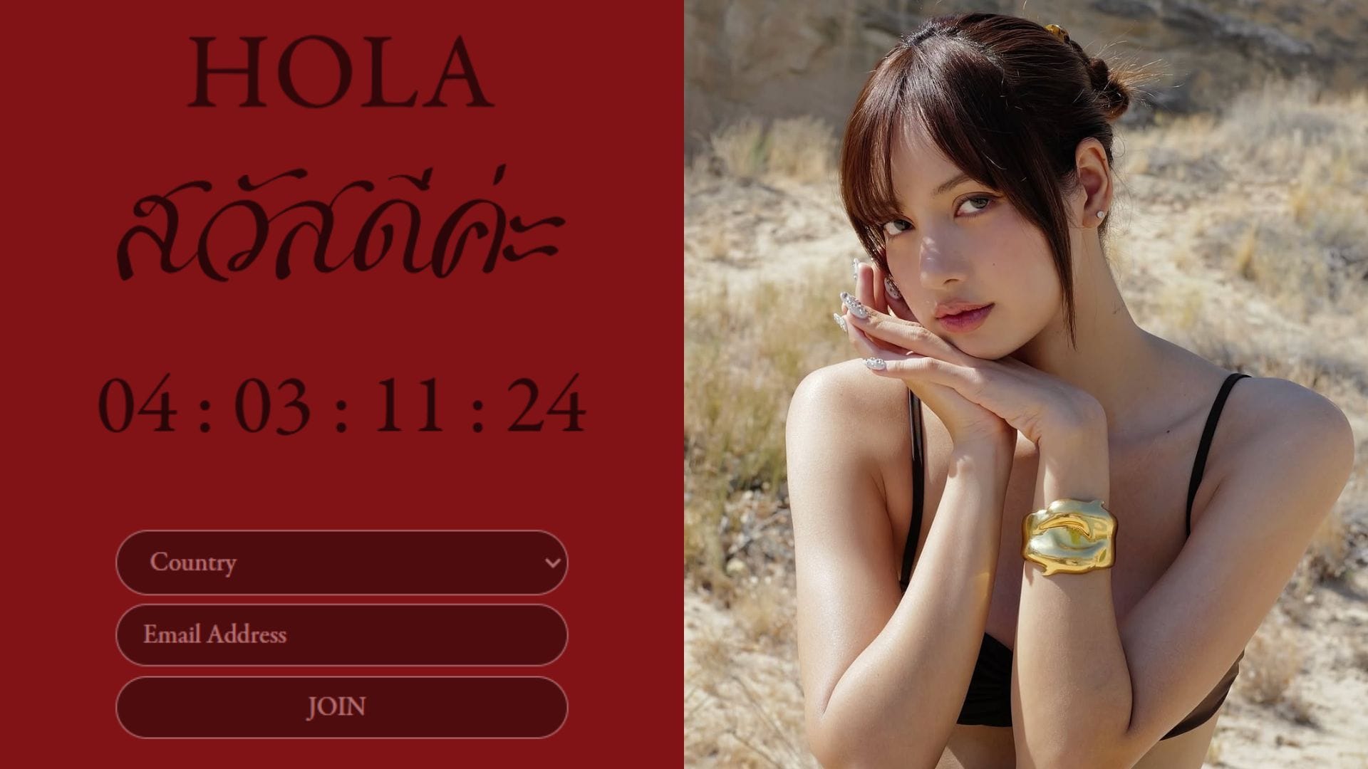 "Collaboration with Bad Bunny" - Fans speculate after BLACKPINK's Lisa launches cryptic website countdown teaser