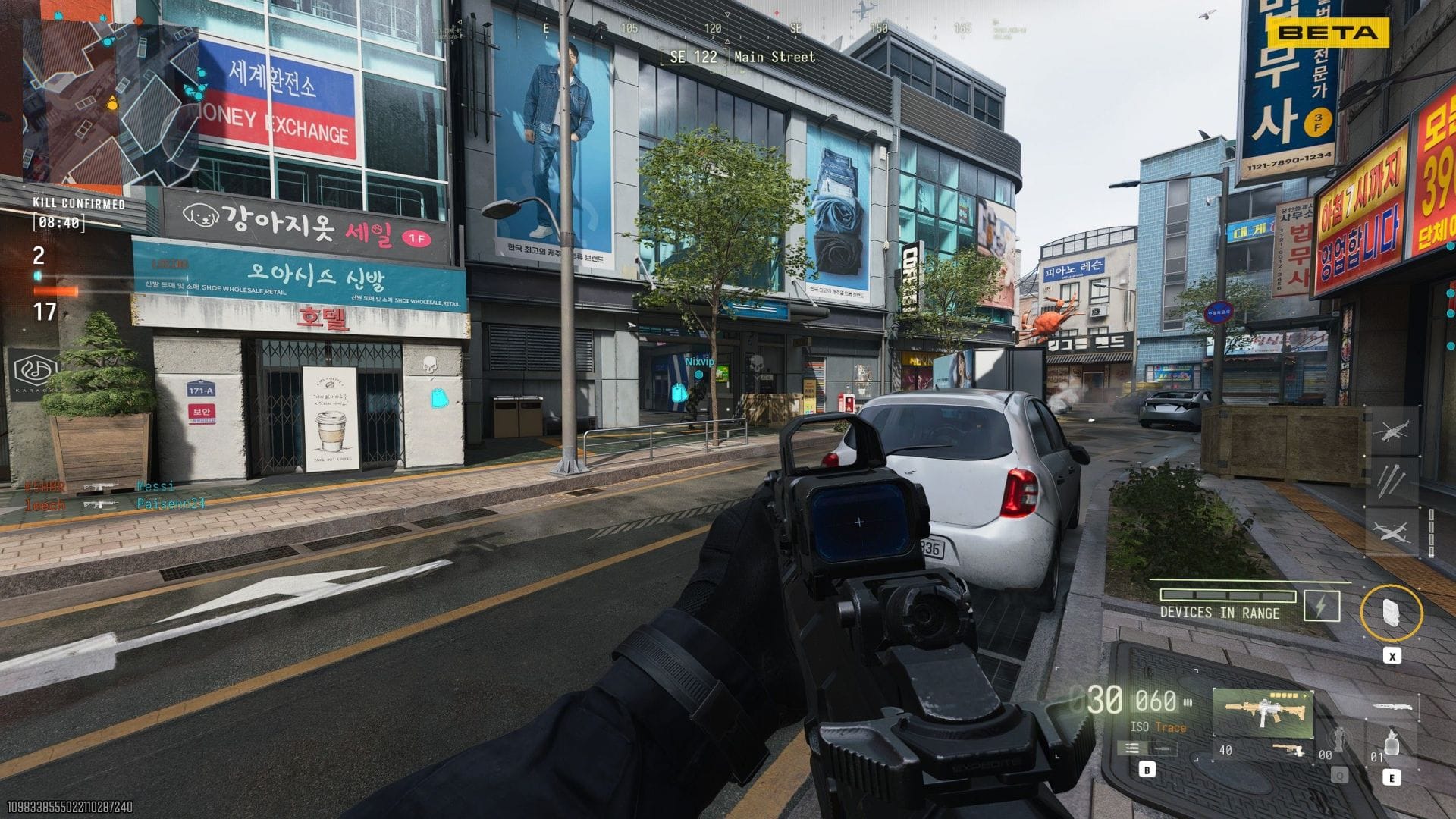 All weapons in Call of Duty: Modern Warfare 4 Beta