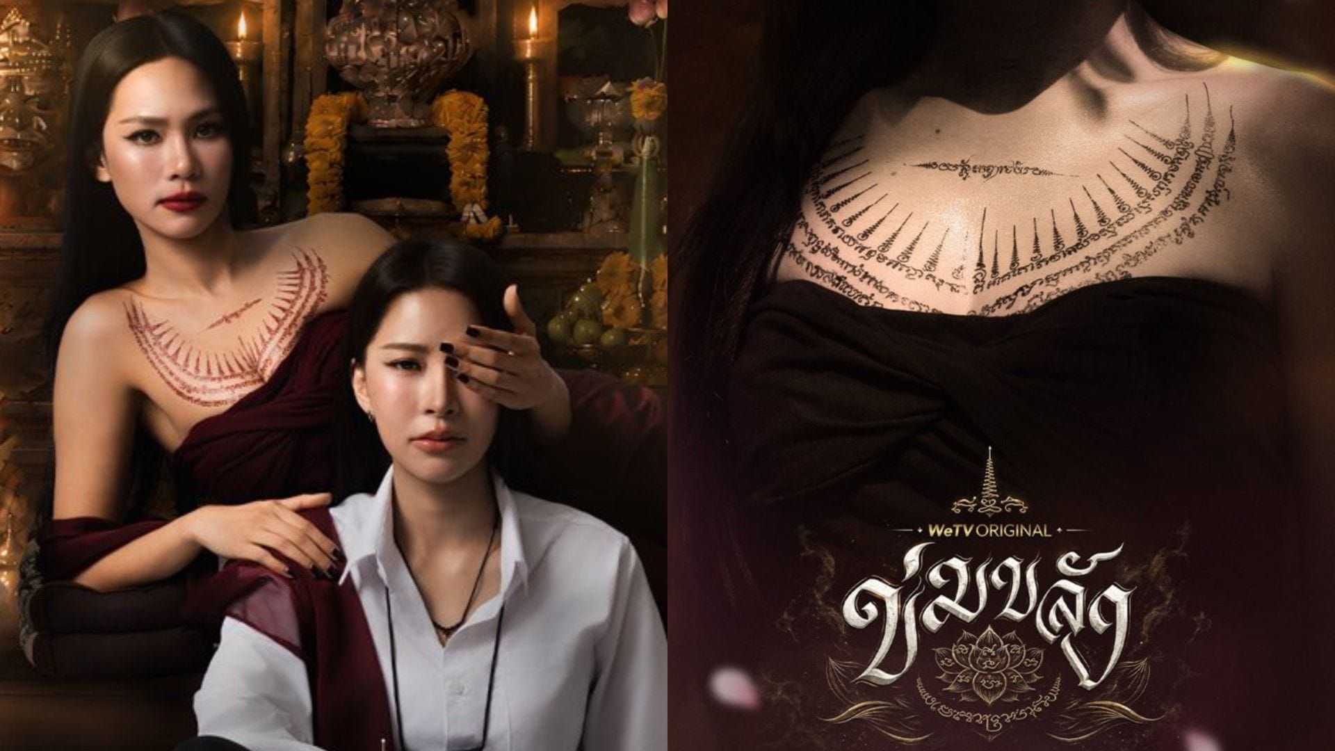 Khom Khlang complete release schedule: Where to watch and more details explored Khom Khlang complete release schedule: Where to watch and more details explored