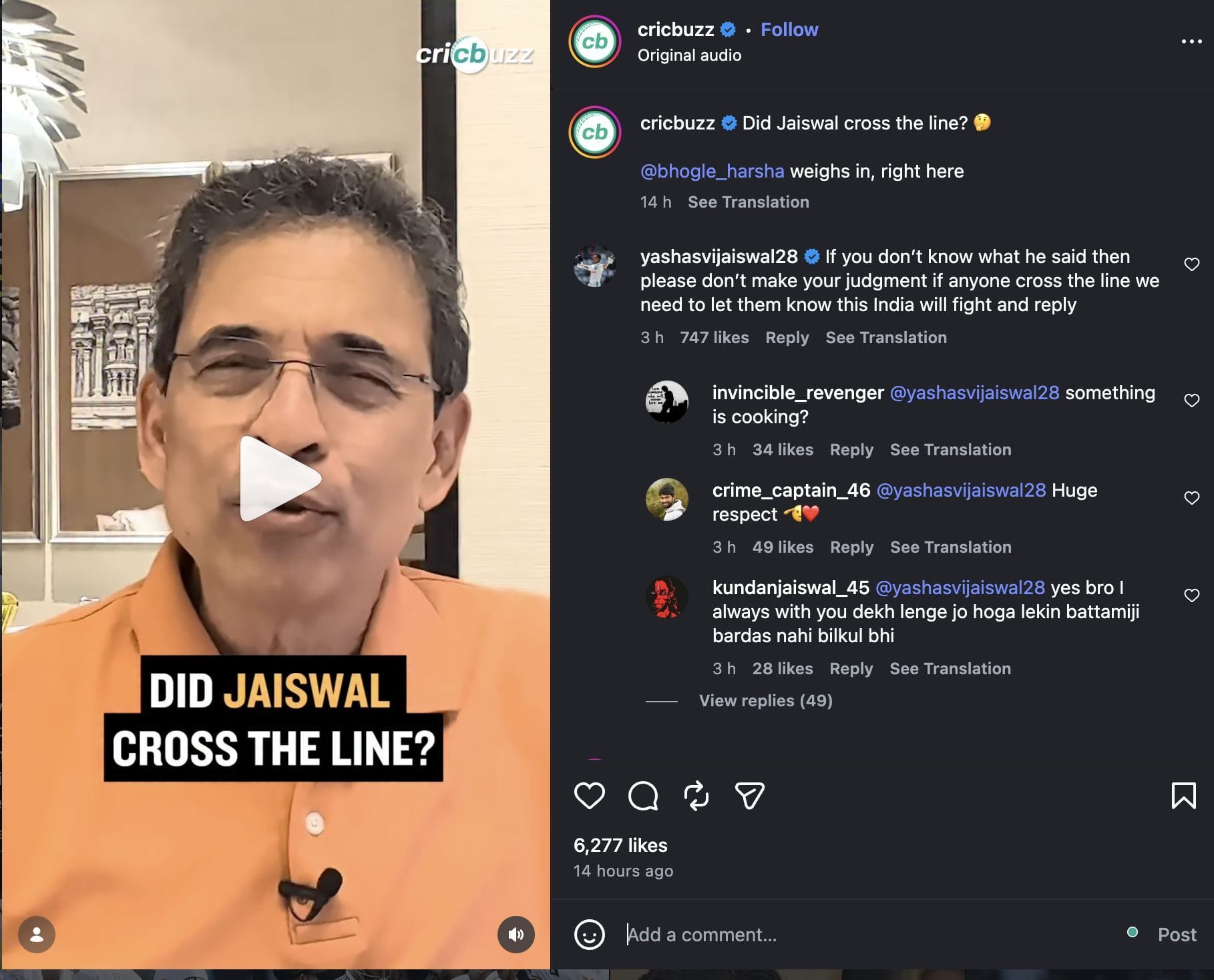 Yashasvi Jaiswal gives a befitting reply to Harsha Bhogle. (Image Credit: cricbuzz via Instagram)