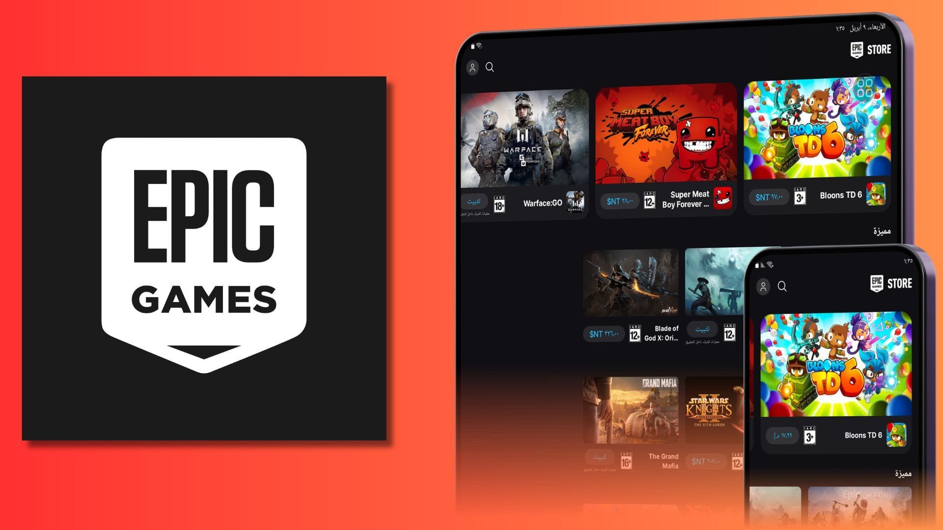 Photo: Sportskeeda Epic Games Store Confirms Official Native Linux Client Development