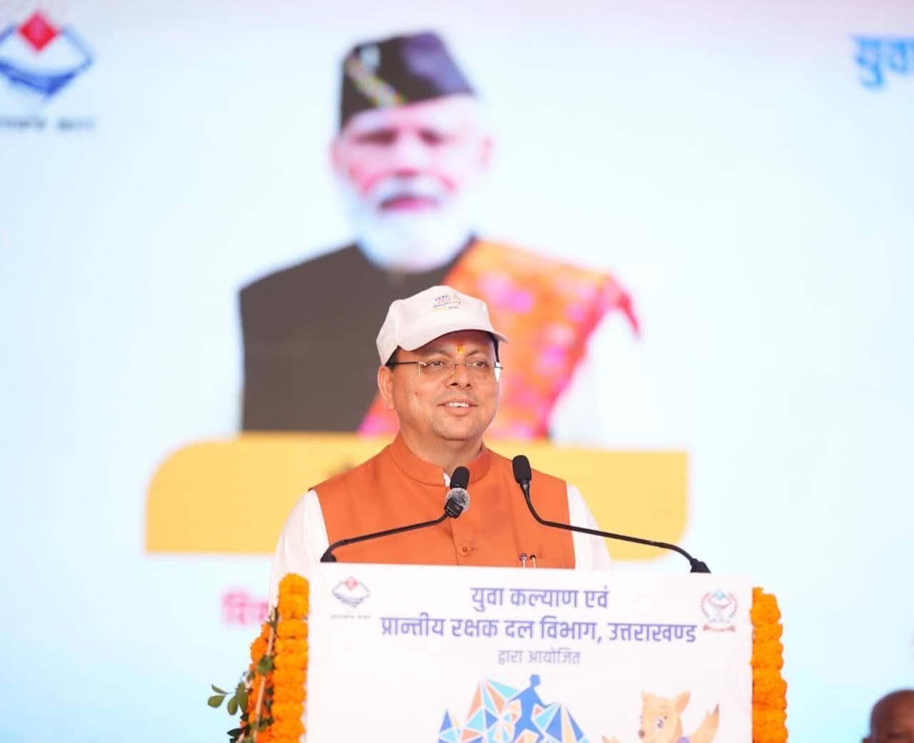 Chief Minister inaugurates ‘Khel Mahakumbh-Chief Minister’s Championship Trophy-2026’ in Champawat