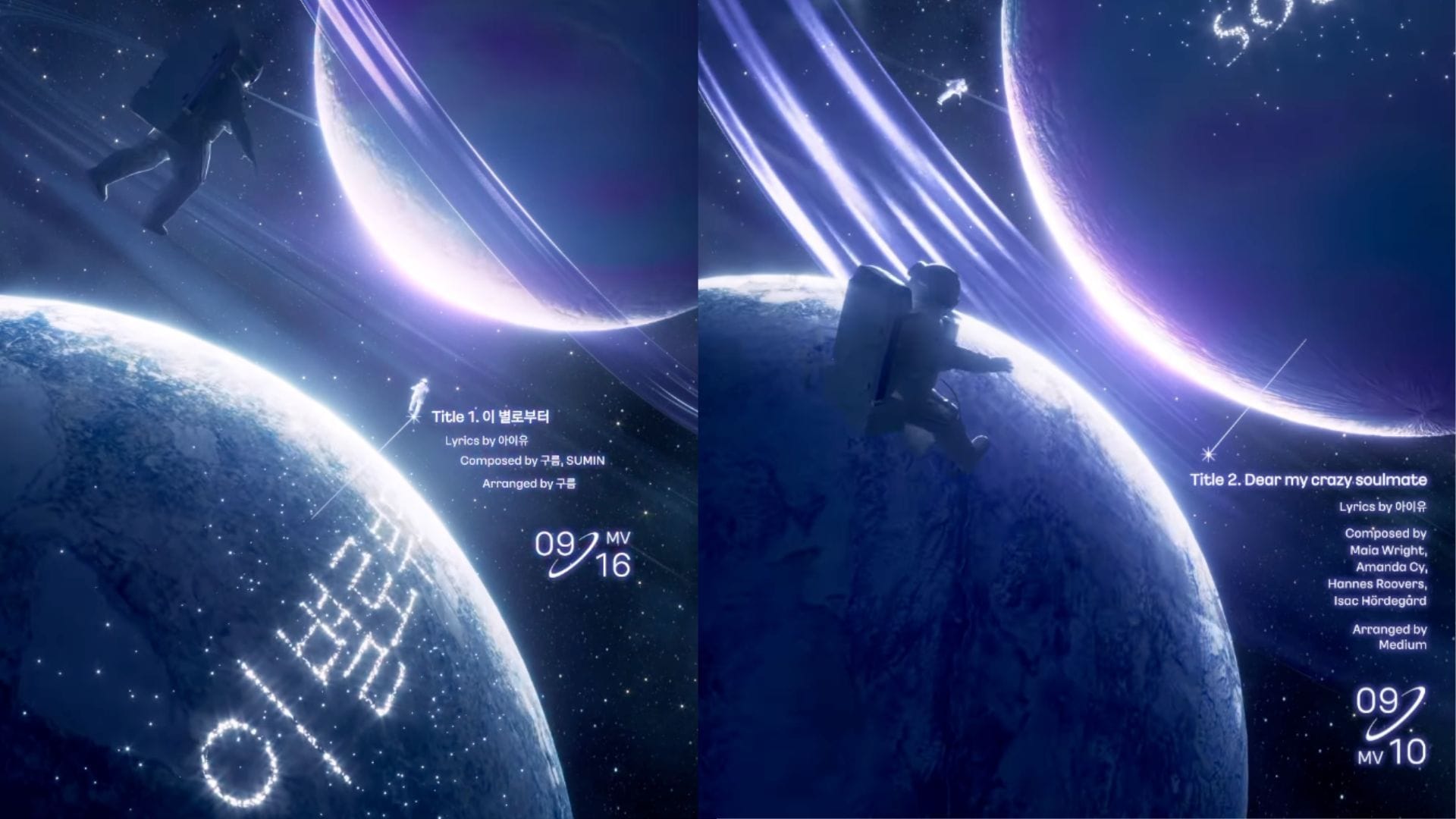 “She really said prepare for tears”: Fans react as IU announces two track titles with a space-themed tease