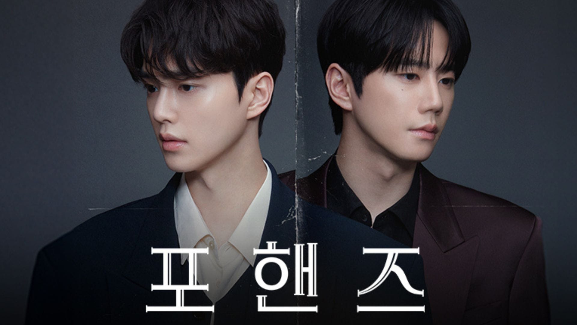 Four Hands, Two Sonatas episodes 3-4 recap: How does the performance affect Kang Pi-o? Why does Choi Jeong-yo refuse to participate in the concerto?