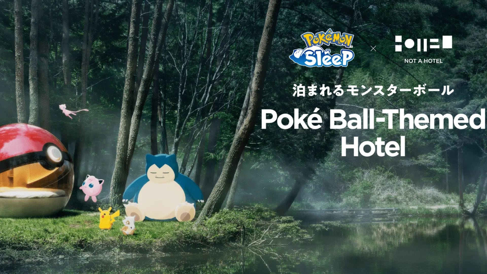 Pokemon Sleep x NOT A HOTEL Poke Ball-themed hotel: Everything we know so far