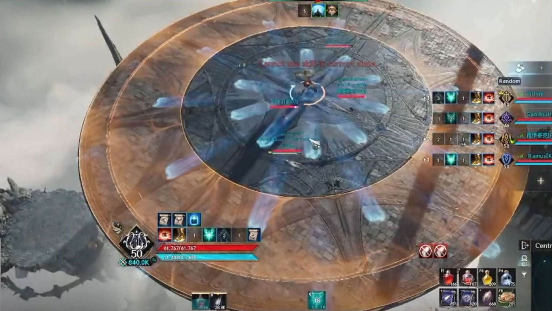 Atiel breaking the outer circle in Aion 2 (Image via NC || YT@Madsin)