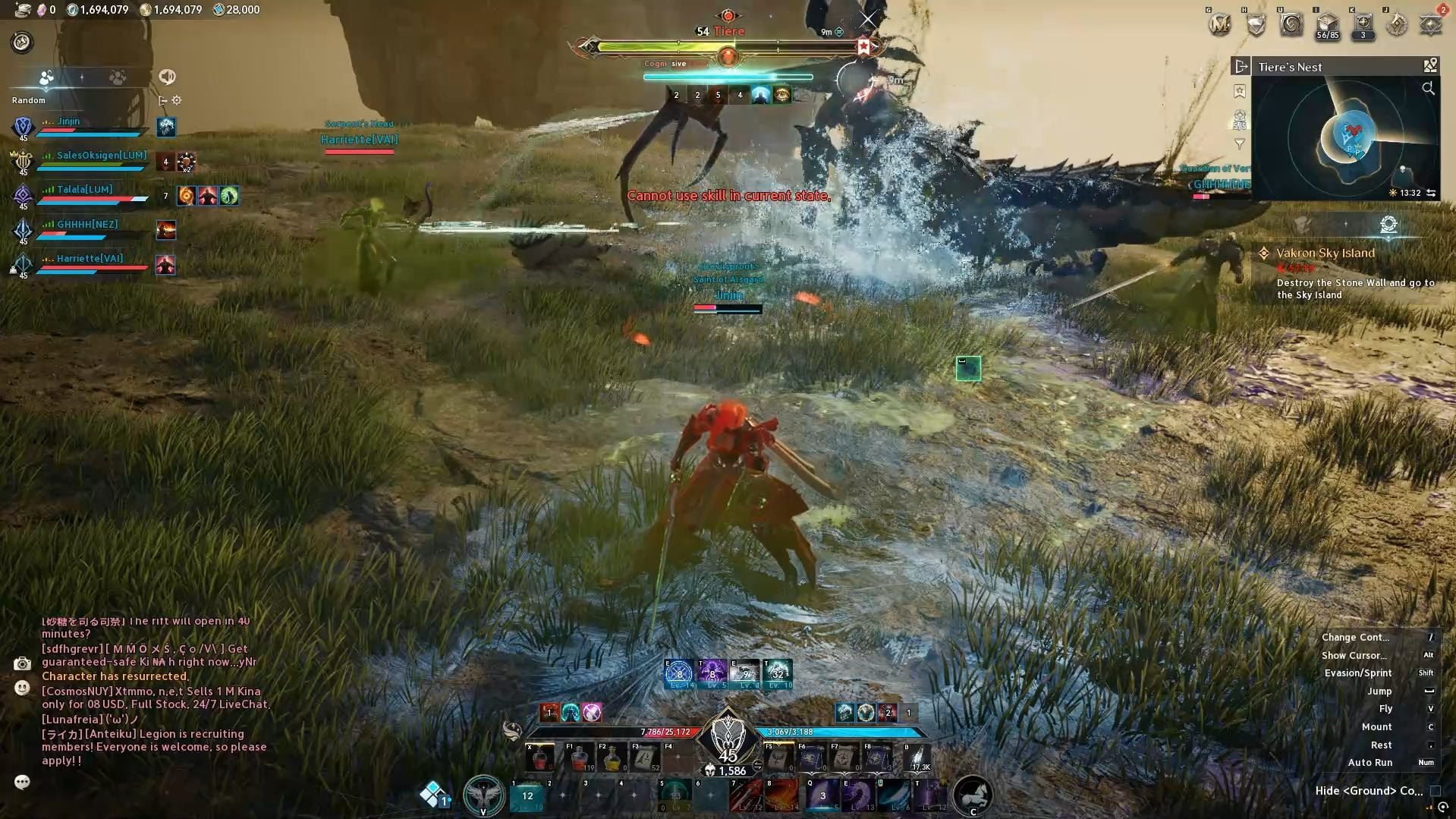 Tiere stomping the ground and moving to random players (Image via NC)