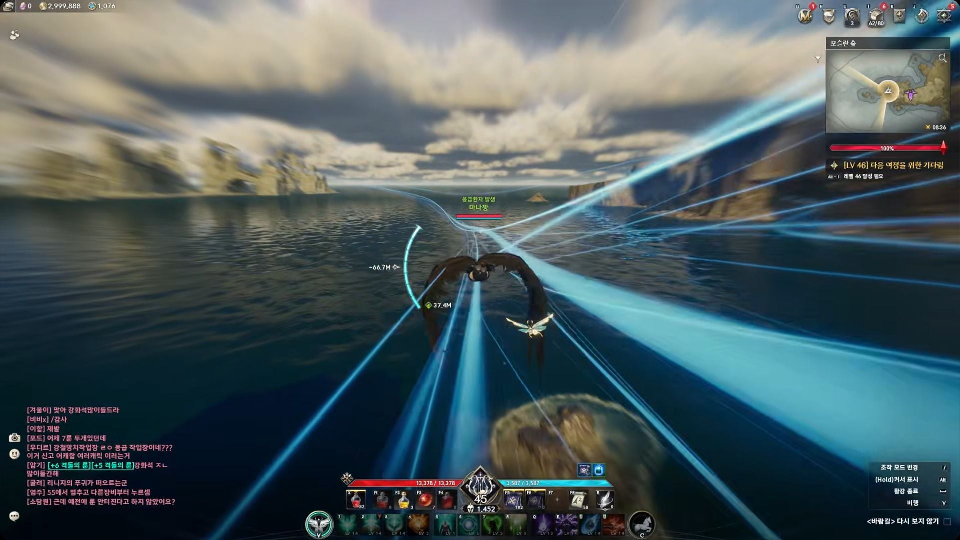 How to get to Immortal Island in Aion 2