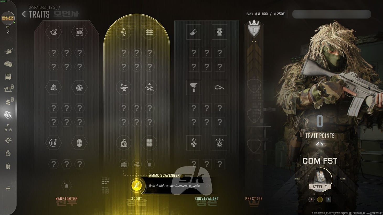 Modern Warfare 4 DMZ Operator Trait Tree explained