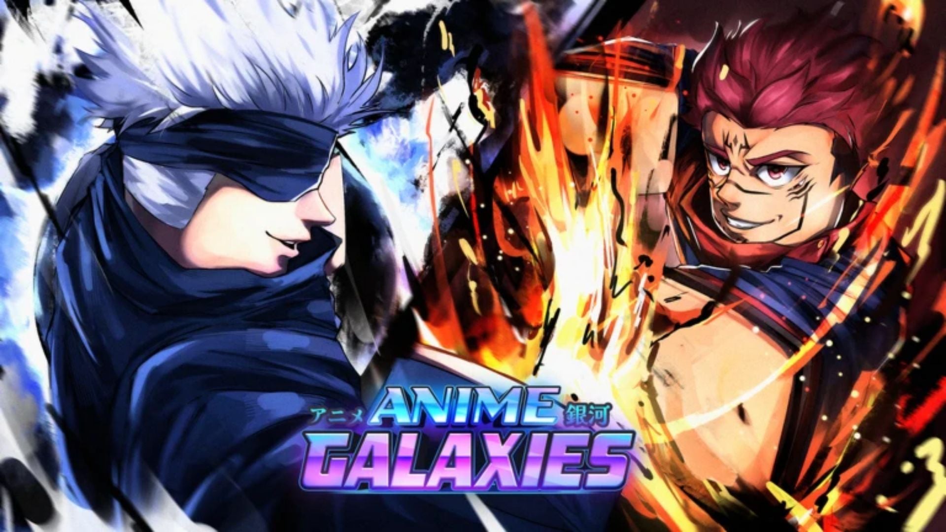 Anime Galaxies: A beginner's guide